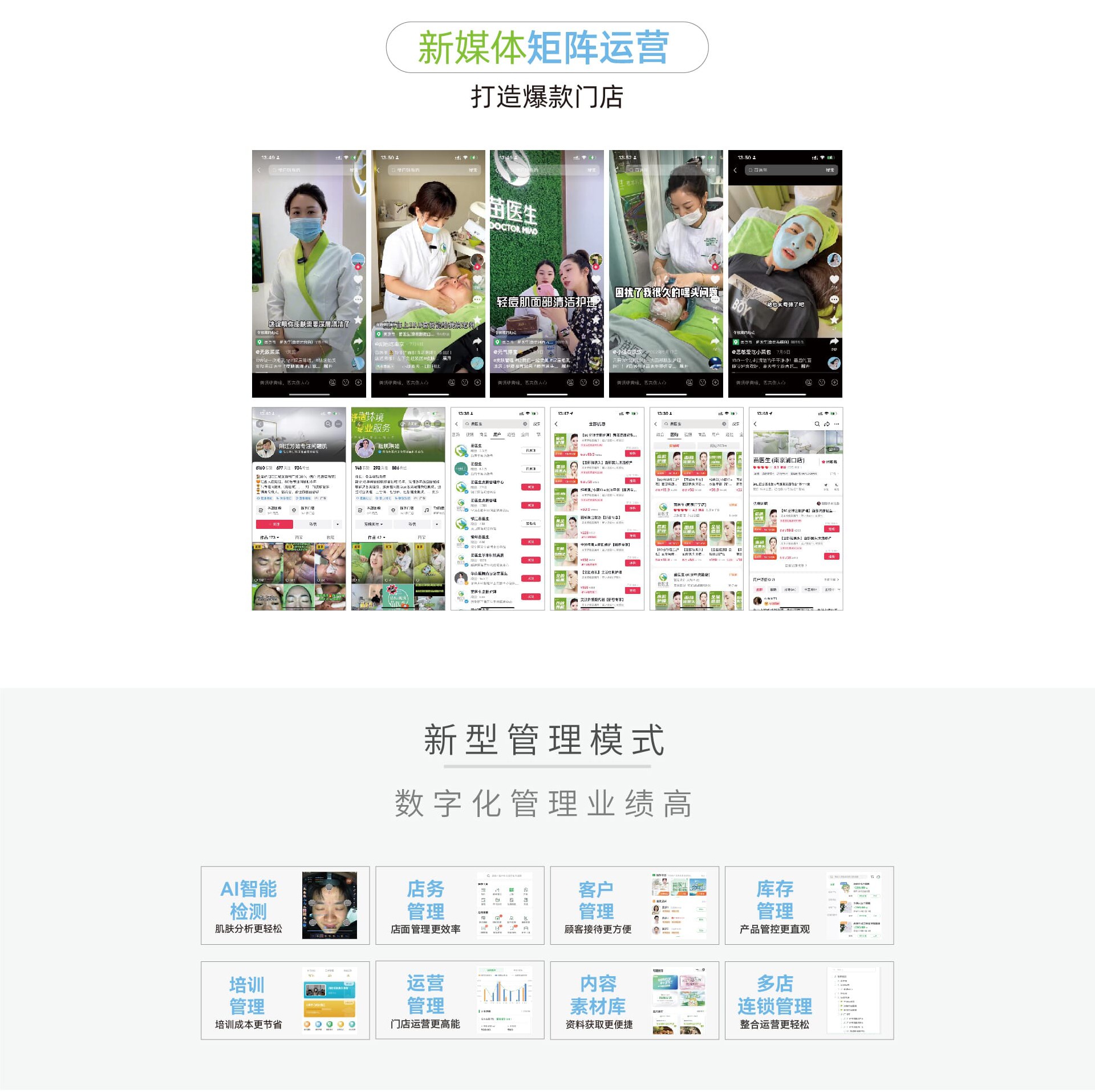 14加盟合作_画板-1-副本-2_05_压缩后.jpg