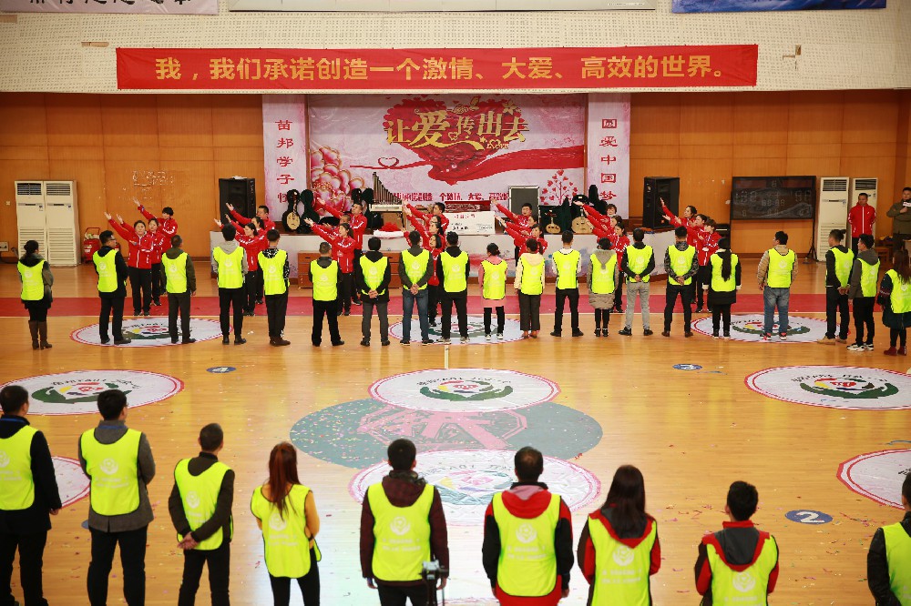 重走长征路，圆爱中国梦
