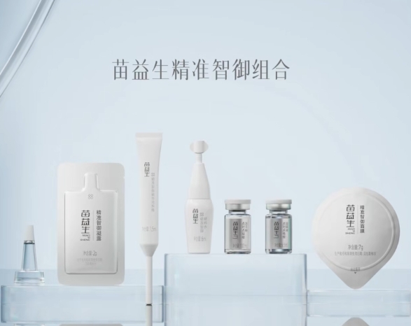 苗益生精准智御组合